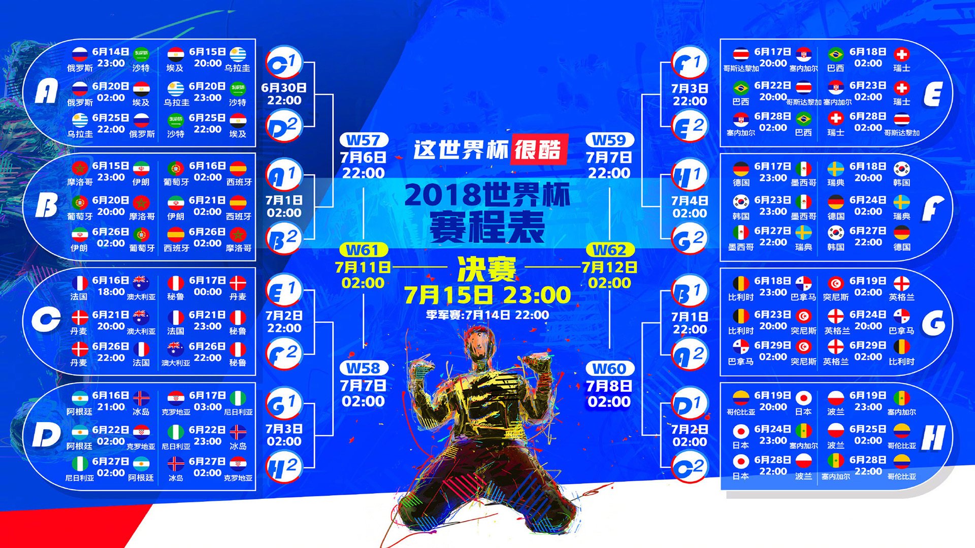 杜兰特三战封神、皇马极限挑战,体坛双雄同日引爆话题